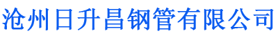 漳州排水管,漳州桥梁排水管,漳州铸铁排水管,漳州排水管厂家